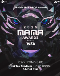 【香港】2025 MAMA颁奖礼-红毯票-香港站